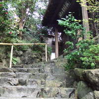 柚子屋旅館・一心居 - 