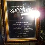 ズッケロ - 営業時間