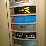 ズッケロ - 知っているお店と同じビルでした