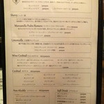 ズッケロ - ドリンクメニューです