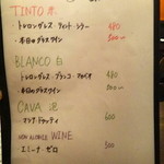 ズッケロ - グラスワイン安いです