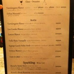 ズッケロ - ワインリスト　白