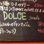 ズッケロ - キャラメルのブランマンジェ￥380