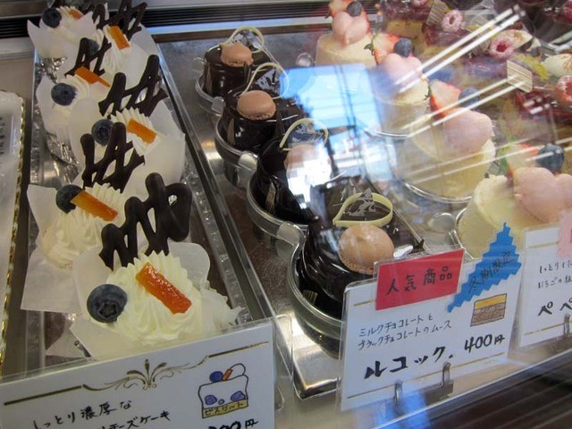 閉店 ロージェ Rosier 坂戸 ケーキ 食べログ 閉店 ロージェ Rosier 坂戸 ケーキ 食べログ