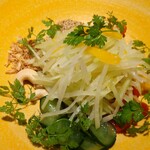 アンコム - パパイヤサラダ