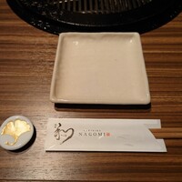 焼肉 和 - 