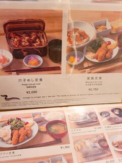 みやじま食堂 - 