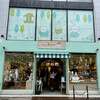 Miffy Mori no Bakery Karuizawa Ten - 入り口