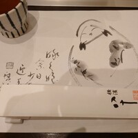 割烹蒲焼 横浜八十八 吉田町店 - 