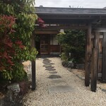 三瀬谷 大黒屋 - 