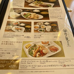 出汁と信州ごはん 佐久屋本店 - メニュー