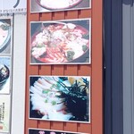 さかなや工房海鮮蔵 - 