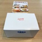 GOODIES BAKE STORE - 