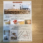 GOODIES BAKE STORE - 