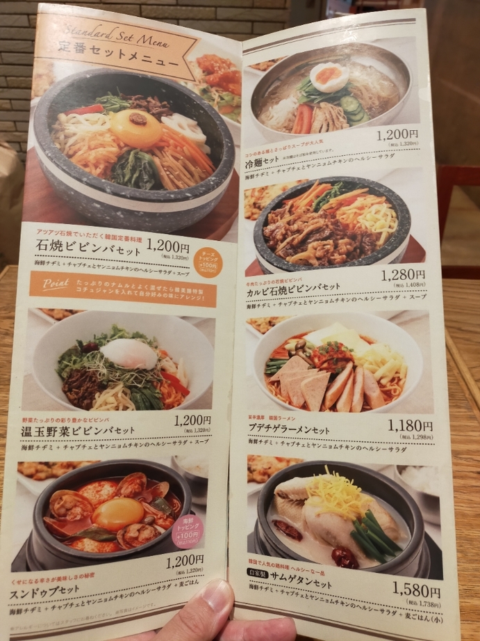 お膳⑦(松)⑅韓国 原来美食也可以让我变得这么幸福～♡ #중식