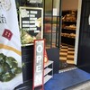 グランディール 下鴨店