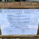 サンジャン・ピエドポー - 