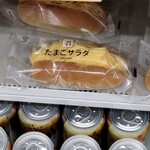 セブンイレブン - たまごサラダ
