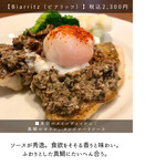 サンジャン・ピエドポー - 