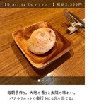 サンジャン・ピエドポー - 