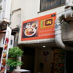 스리랑카 카고시마