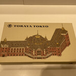 とらや グランスタ東京店 - 夜の梅5本入り1620円。