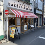 BAKERY & BURGER JB'S TOKYO - 