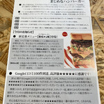 BAKERY & BURGER JB'S TOKYO - 