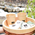 日々是好日 - おひつ川をバックに