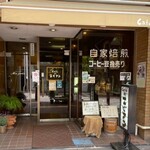 エビアン - 外観