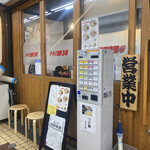 ラーメン浅野 - 