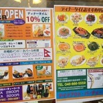 カリカキッチン - 店外に貼ってあるディナーメニュー