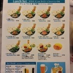 ランチメニュー