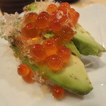 藤家 - アボガドいくら