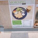 果実びより ドルチェリア イコアス千城台店 - 