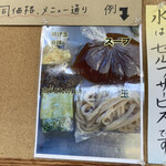 みうらうどん - 