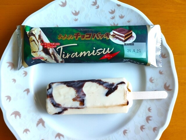 シャトレーゼ 弘前高田店 &ndash; 運動公園前のケーキ・洋菓子