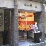 銀座鈴屋 - 外観です