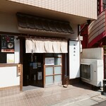 Ko Sotto - 看板の文字が店名の通り、〖こそっと〗書いてあるのがステキ。