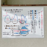 氷工房にはし - 