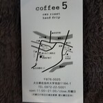 Coffee5 - 