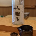 天ぷら たけうち - 日本酒①
