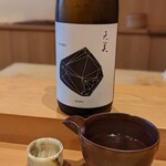 天ぷら たけうち - 日本酒②