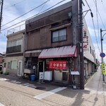 Isshin - 店舗外観