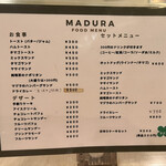 マヅラ喫茶店 - 