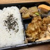 ツカダファームトーキョー - 若鶏のチキン南蛮弁当