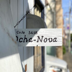 Cafe 5438 Ocha-Nova - 