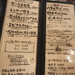 茶房　かーら家食堂 - 食事メニュー