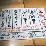 俺の魚を食ってみろ!! - 