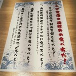 俺の魚を食ってみろ!! - 